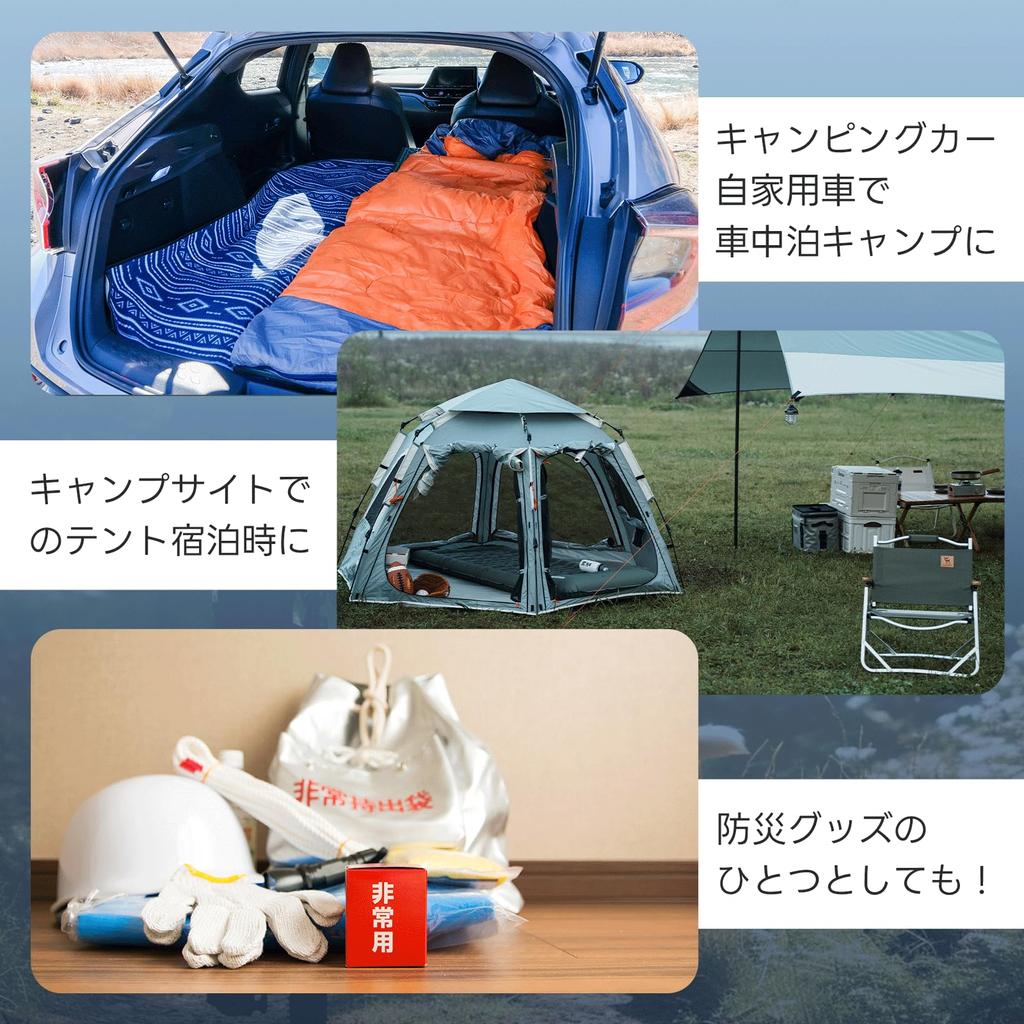 Qunature Air Mat, Camping Mat, Approximately 12CM Thick, Includes Pillow, Air Mat, Foot Operated, Connectable, Sleeping in the Car, Disaster