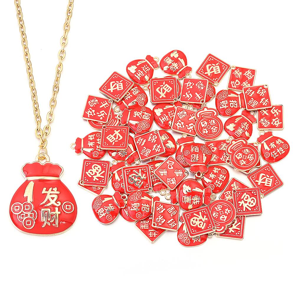 5pcs Alloy Enamel New Year Charms Red Chinese Style New Year Wishing Words Pendants For Jewelry Making DIY Spring Festival Gift