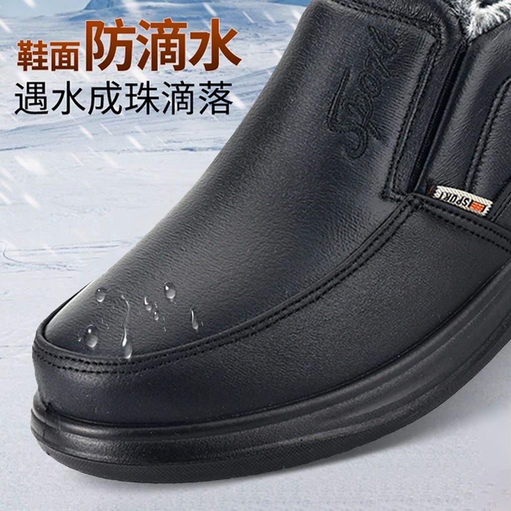 Cotton shoes winter leather surface in the elderly warm snow boots velvet warm non-slip wool thickened father cotton shoes