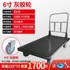 JINGGENG Heavy-Duty Thickened Steel Flatbed Handcart