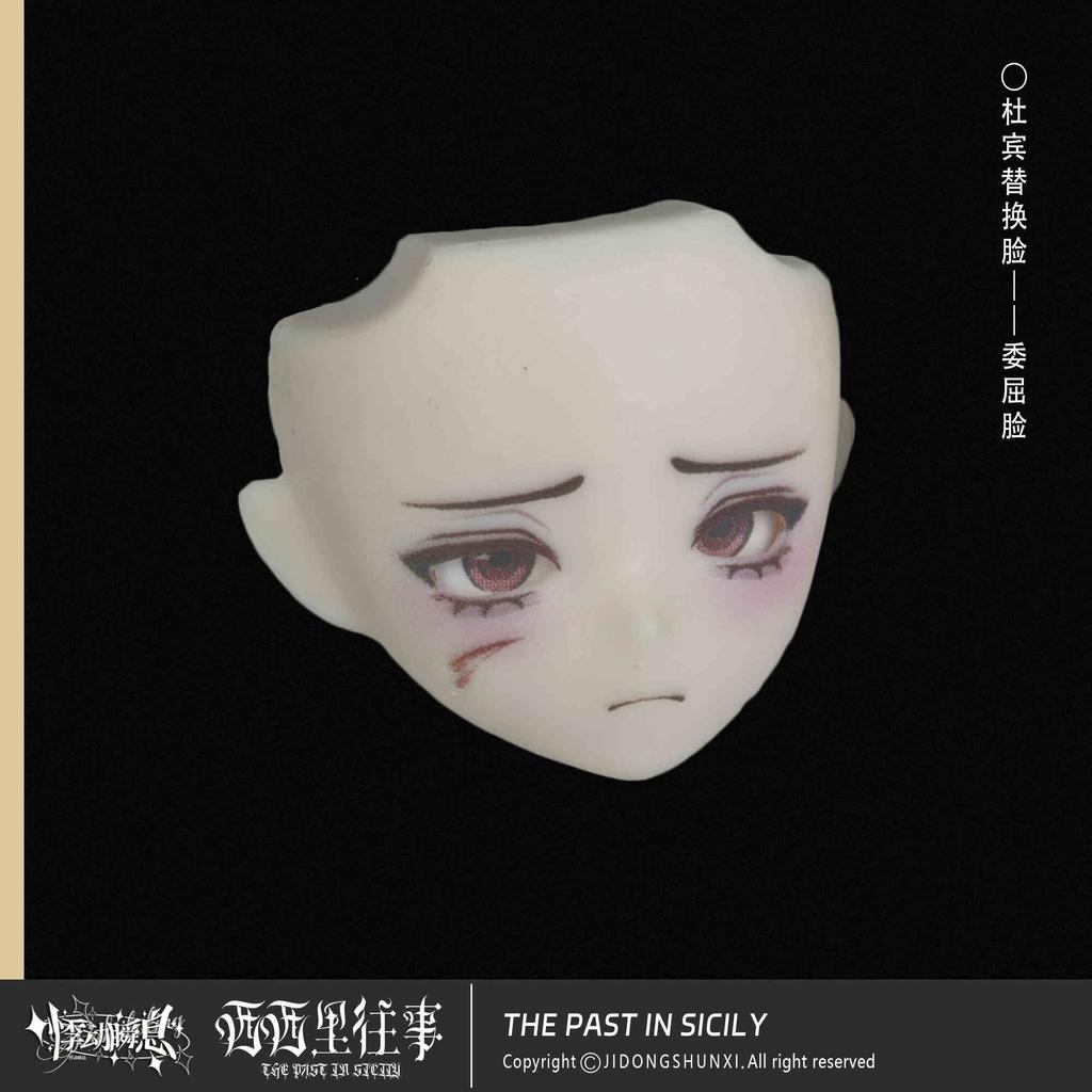New Original Jidongshunxi 17cm Sicily Past The Story Series Mjd Blind Box With Movable Joints Anime Figure Modle Desktop Style