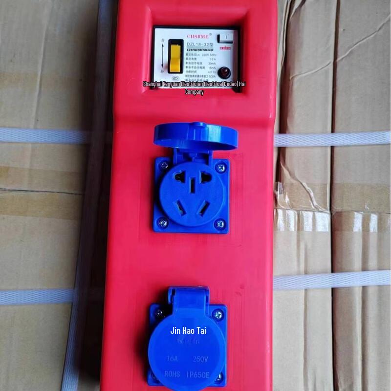 

OLOEY Portable 220V Temporary Power Distribution Box CN plug (adapter included)