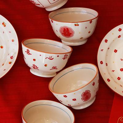 Ceramic Bowl Household Festive Moving New Home Bowl Plate Tableware Set Ping An Joy Rice Bowl Plate