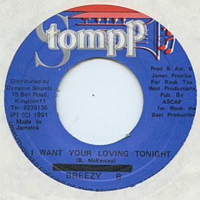 7-Zoll Schallplatte BREEZY B - I Want Your Loving Tonight none Stomp 1991 Jamaika Soul/Funk