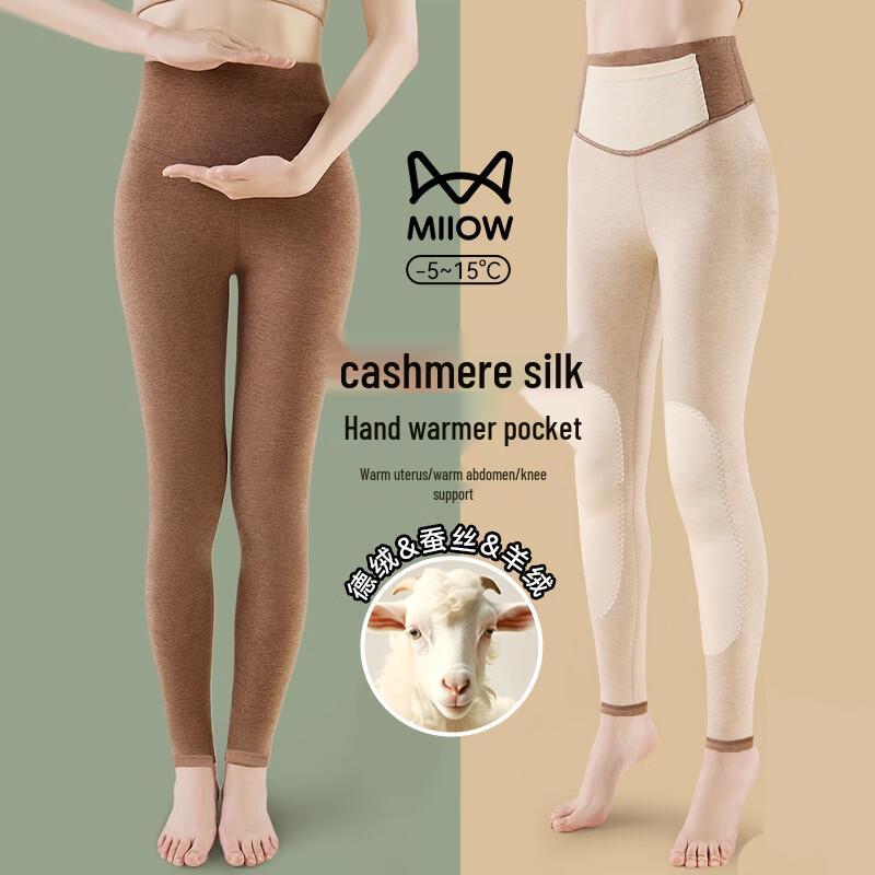 

Женские термолеггинсы с высокой талией, кашемиром и шелком L