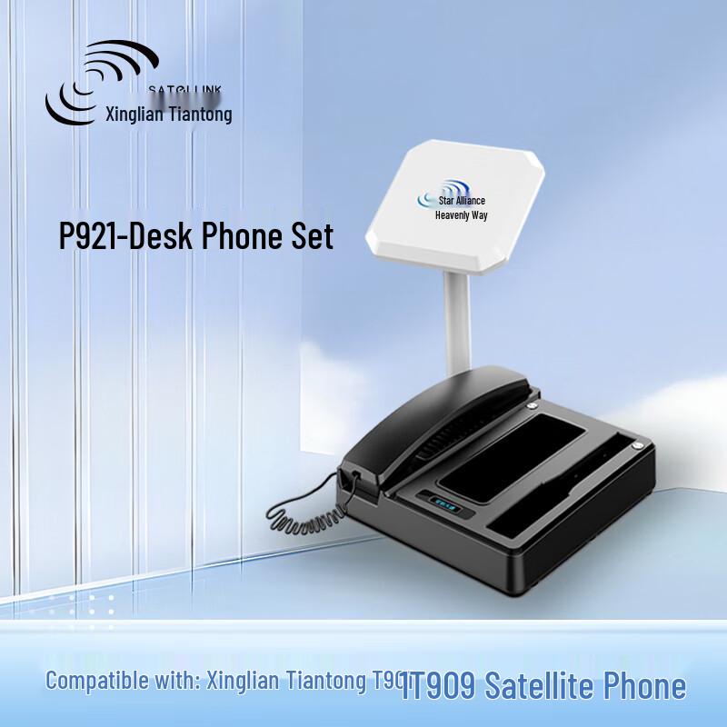 

Starlink P921 Спутниковый телефон Внутренний Hands-free Держатель для T909/T901 (Китайская версия)