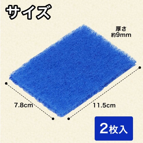 Kazuya Mogi's "Superhuman Tawashi Z" is scratch-resistant and effectively removes stubborn dirt.