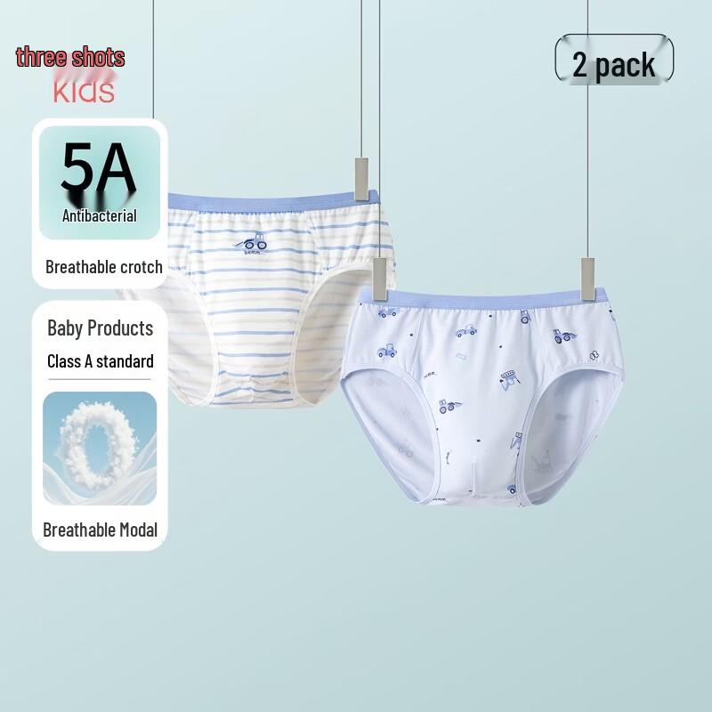 Sanqiang Kids' Class A Antibacterial Modal Briefs (2-Pack)