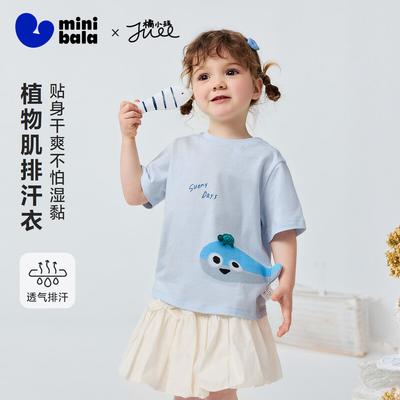 Üstler ( 4 yaş üzeri Kız Çocukları İçin) – T-shirtler