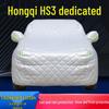 2024 Red Flag HS3 Premium Cotton Quilt Car Cover - Snow, Hail, Sun, and Rain Protection for PHEV