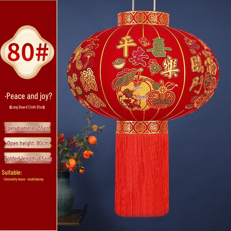 Henton Solar Outdoor New Year Flocking Lantern