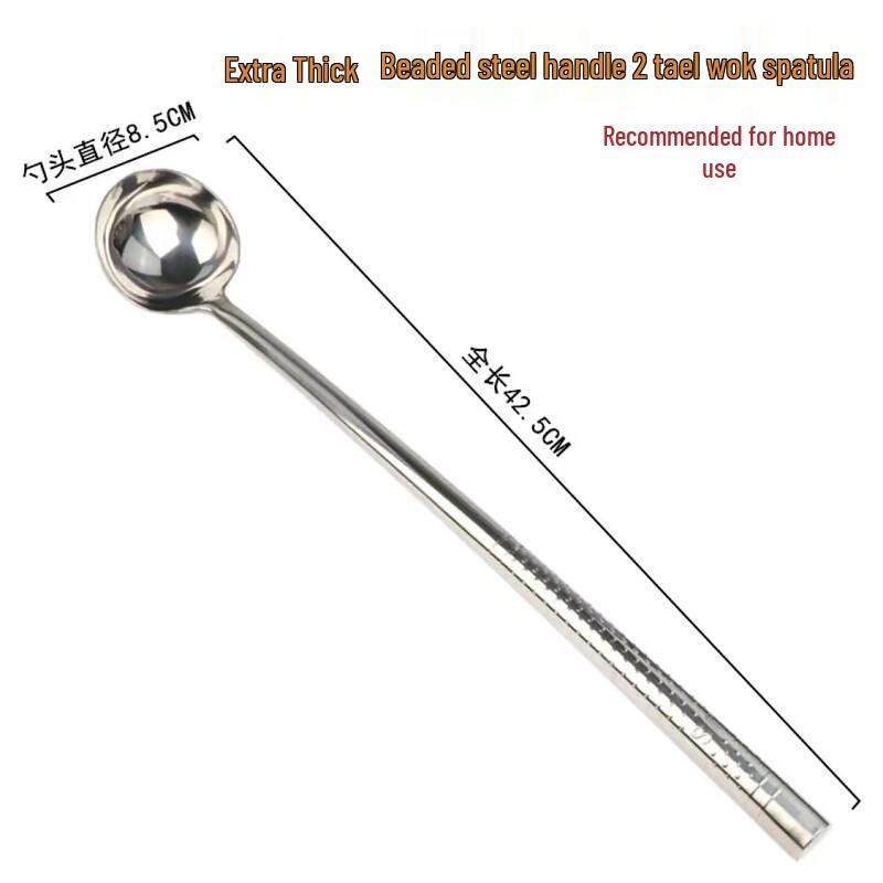Mailang 304 Stainless Steel Wok Ladle