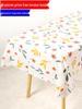 ZISIZ Disposable Rectangular Forest Waterproof Tablecloth
