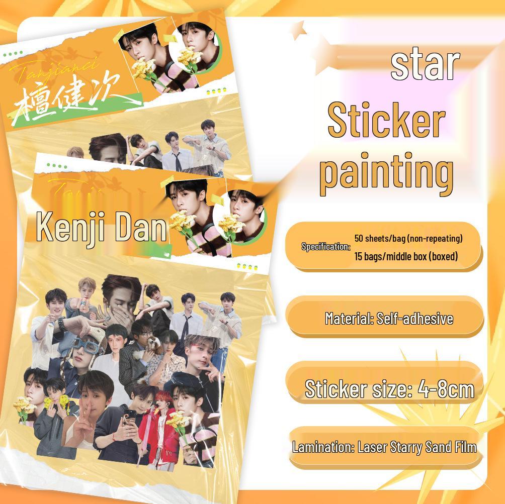 Korean Star Laser Sticker Pack - 50 Sheet DIY Stationery Decoration