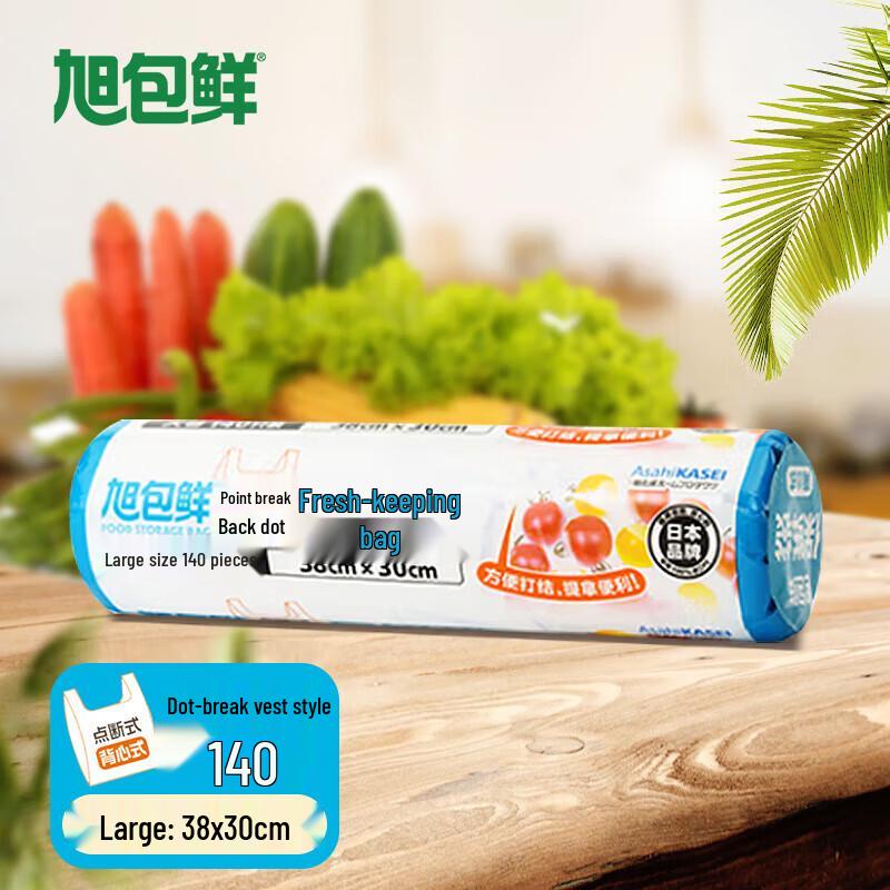 Asahi Kasei PE Disposable Tie-Handle Food Storage Bags