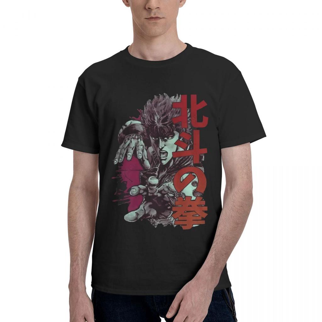 Hokuto No Ken T Shirt Kenshiro T-Shirt Cotton Short Sleeves Tee Shirt Fun Graphic 4xl Male Beach Tshirt Black T Shirt For Men