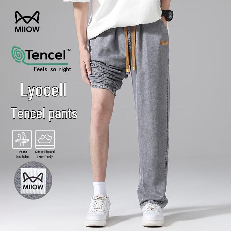 

Мужские повседневные брюки прямого кроя MiiOW из тенсела и ледяного шелка 2XL