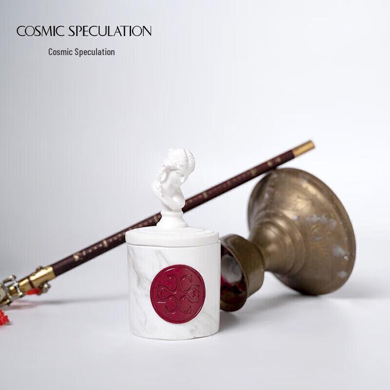 COSMIC SPECULATION Scented Candle Gift Set