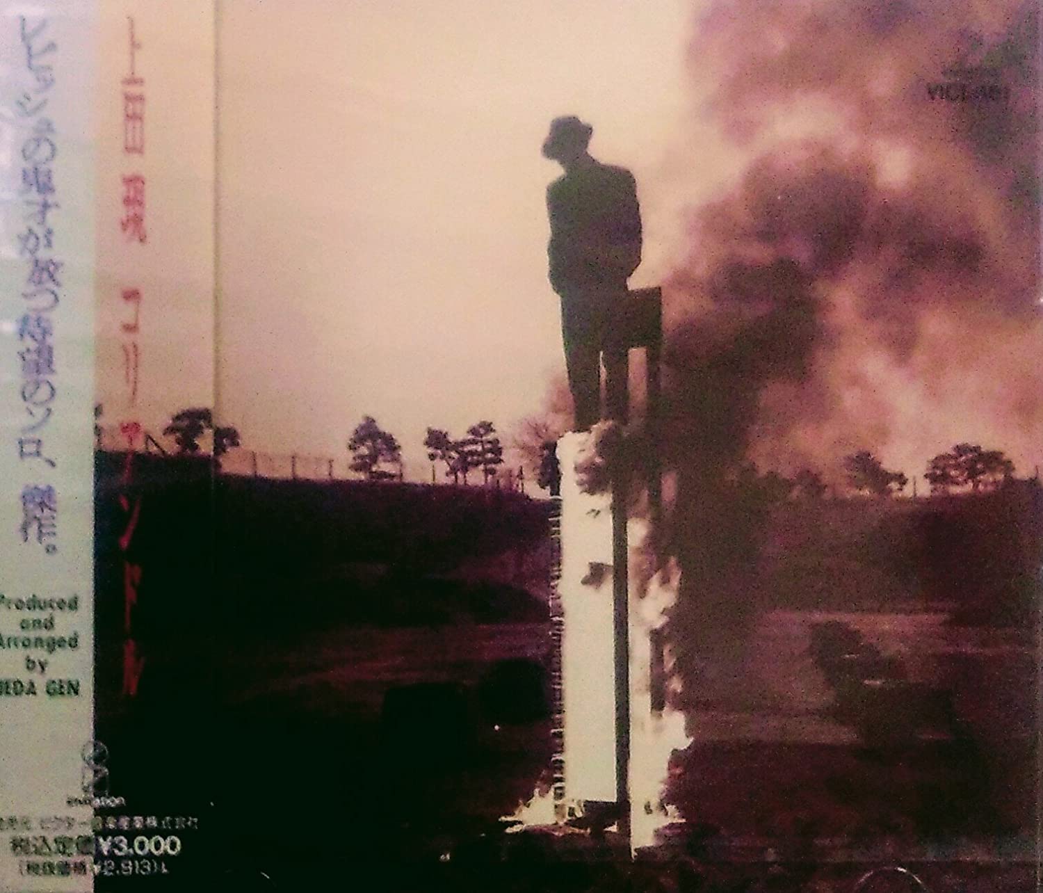 

CD GEN UEDA - Korean Dollar VICL161 Invitation 1991 Japan ObiJapanese Pop/Rock Used