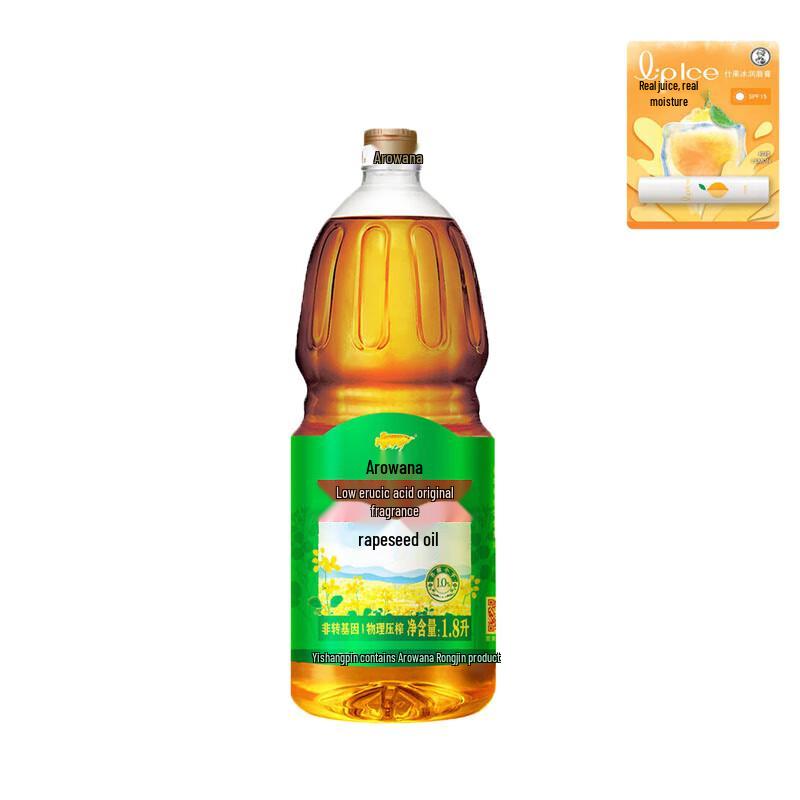 Mentholatum Lemon Lip Balm & Rapeseed Oil Bundle