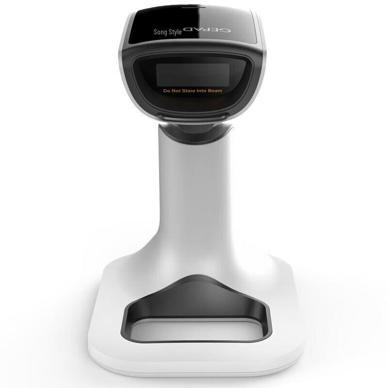 Gepai SK-902 Wireless 2D Barcode Scanner