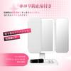 [Candybay] Actress Mirror, Triple Mirror, Tabletop, with Light, [Makeup Artist Supervised], 3 Light Modes, Adjustable Angle, 2X/3X Magnification, USB