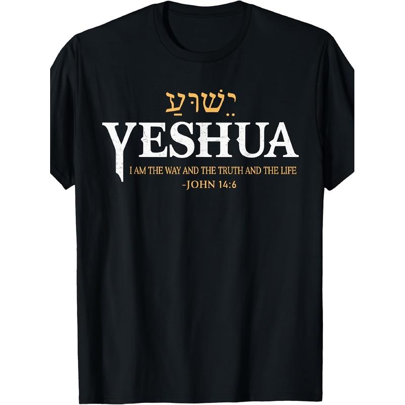 This Men'S Athletic T-Shirt, Featuring The Hebrew Name Yeshua for Jesus, Embodies The Concepts of The Way, Truth, And Life from The Christian Bible.