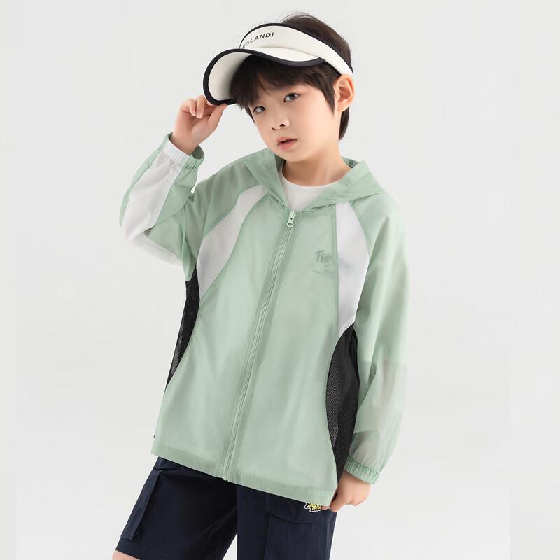 Boy's Lightweight Hooded Sun Protection Jacket