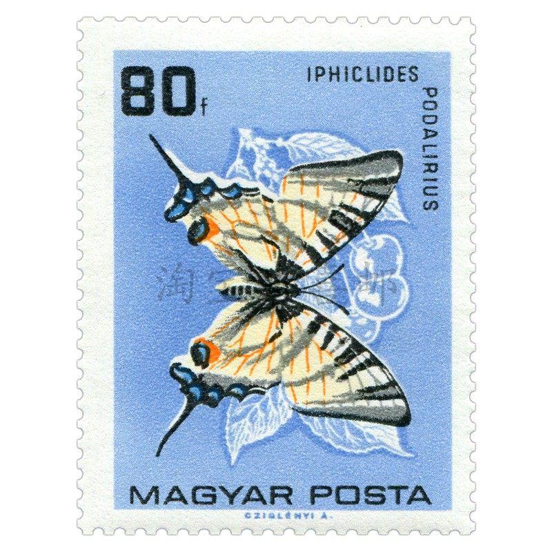 Hungary Post Stamps Postage Year 1966 Butterfly Insect Full Set 9 New MNH Collectible Postage Stamps Material For Scrapbooking