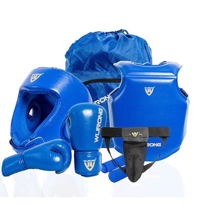 MINGQI Sanda Boxing Training Protective Gear Set