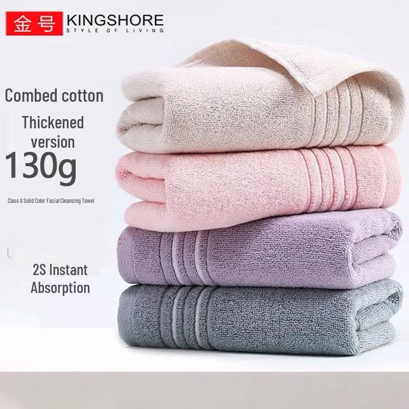 Jinhao Pure Cotton Class A Absorbent Face Towel (5-Pack)