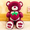 Bear Hug Strawberry Plush Toy Cartoon Stuffed Animal Doll Decoration Gifts Kids