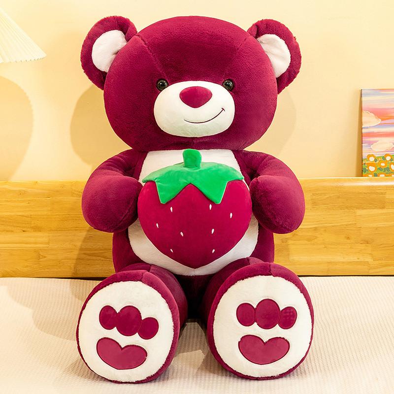 Bear Hug Strawberry Plush Toy Cartoon Stuffed Animal Doll Decoration Gifts Kids