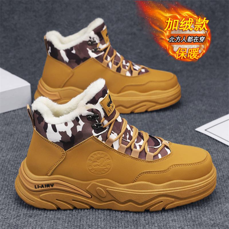 Snow boots winter high-top velvet thickened warm cotton shoes integrated waterproof and non-slip Martin boots