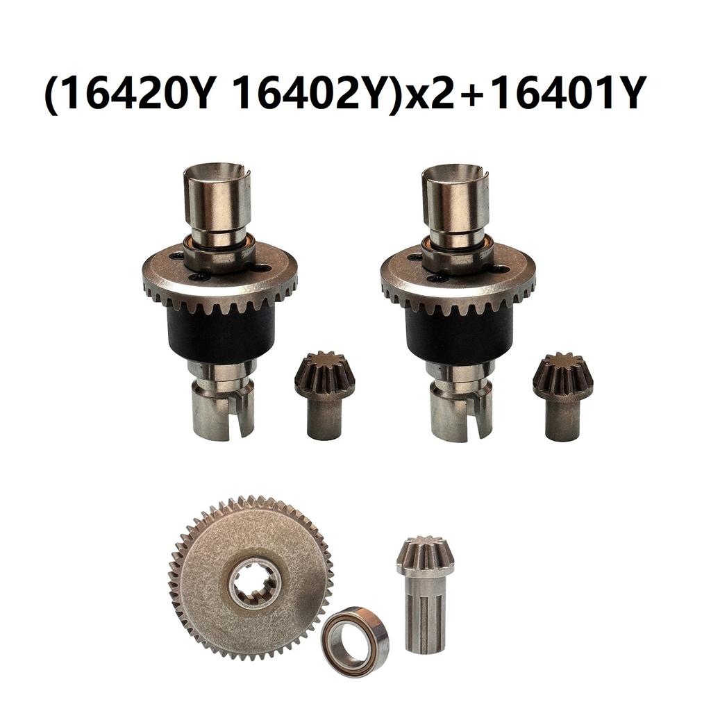 MJX Upgraded Metal Front and Rear Differential Gear Hyper Go 16207 16208 16209 16210 14301 14302 R/C Cars R/C Trucks Parts