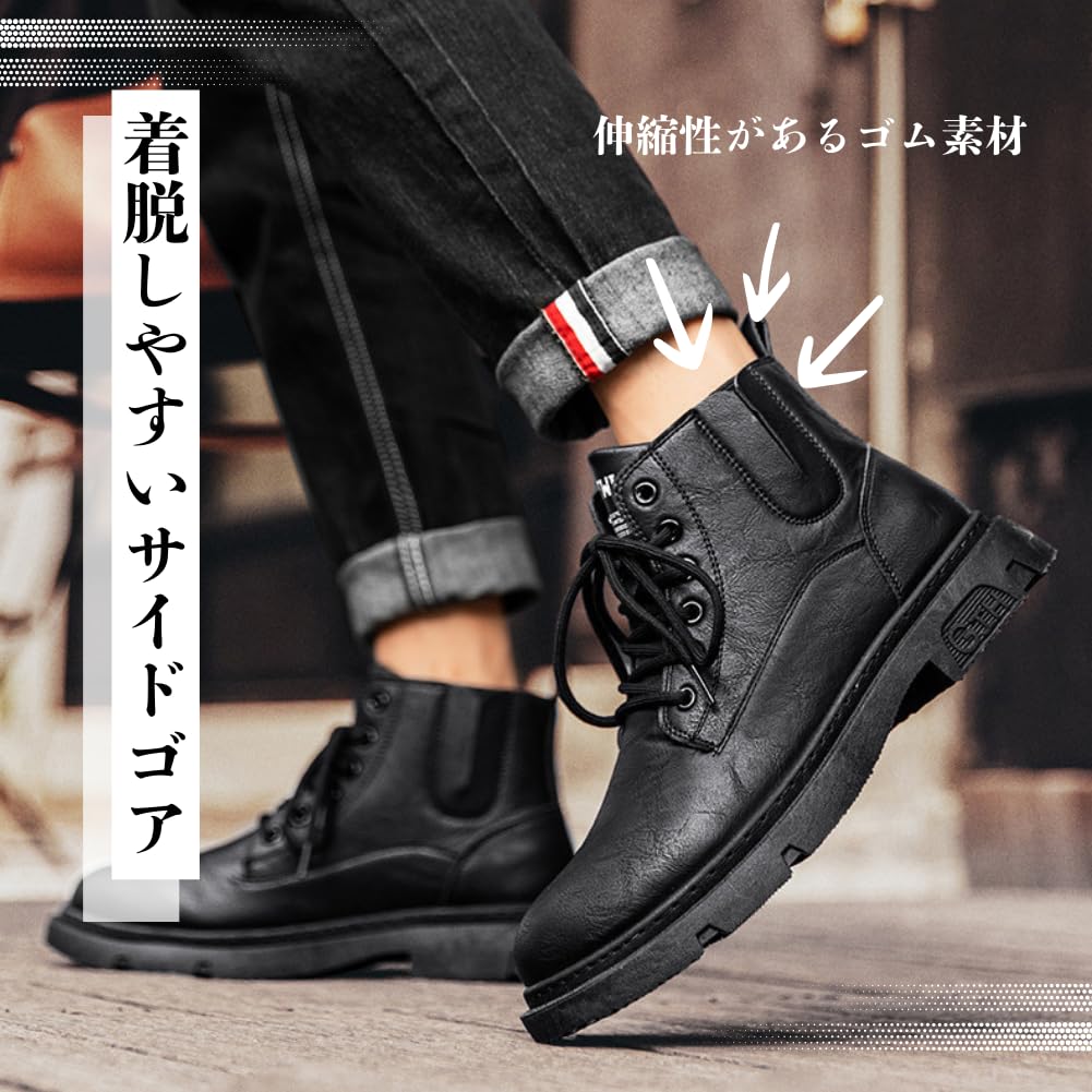 Retro Side Gore Work Easy To Walk Easy To Put On and Take Less Japanese Shoe Size [ALVEIN] Men's Boots, Boots, Casual, In, PU, Off, Fatigue, Anti-Slip