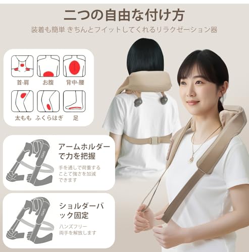 YOSINA Neck Care Relaxation Device (New for 2025) with Heat Function, 3 Modes, and 3 Intensity Settings, Suitable for Men and Women, Suitable for Home