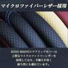 [KING BISON] Micro Fiber Leather Steering Wheel Cover Comfortable Breathable Anti-Slip Shock Absorption Function ( Red)