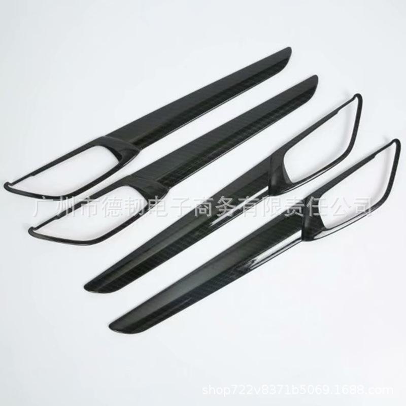 Carbon Fiber Interior Door Handle Stickers for 2017-2020 Mazda CX-5, Second Gen