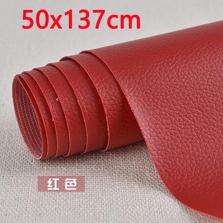 50x137cm Self Adhesive Leather Fix Repair Patch Stick-on Sofa Repairing Subsidies Leather PU Fabric Stickers Patches Scrapbook