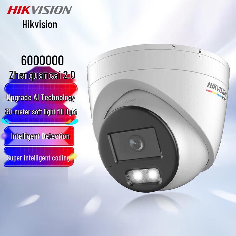 

Hikvision DS-2CD3367SWDA4-L 6MP Full-Color Smart IP Camera