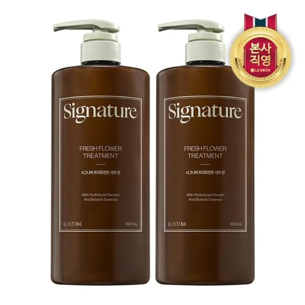 

ELASTINE Signature Severely Damaged Hair Pack Treatment Fresh Flower Scent 1L x 2