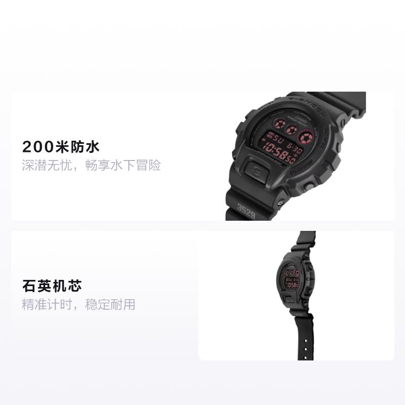 

CASIO 200 meters waterproof Quartz resin strap 53.2×50×18.7 mm same style for men and women black dial DW-6900UMS-1JF чорний