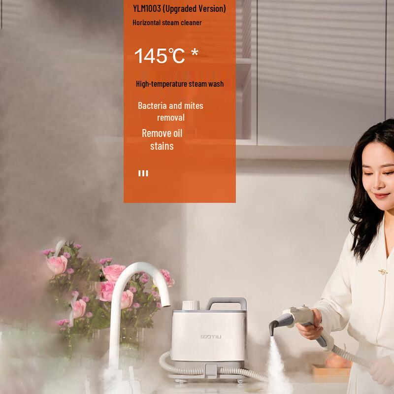 Yili 145°C High-Pressure Household Steam Cleaner