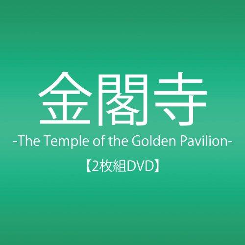 

The Temple of the Golden Pavilion DVD