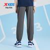 Xtep Kids' Unisex Sportswear Long Pants