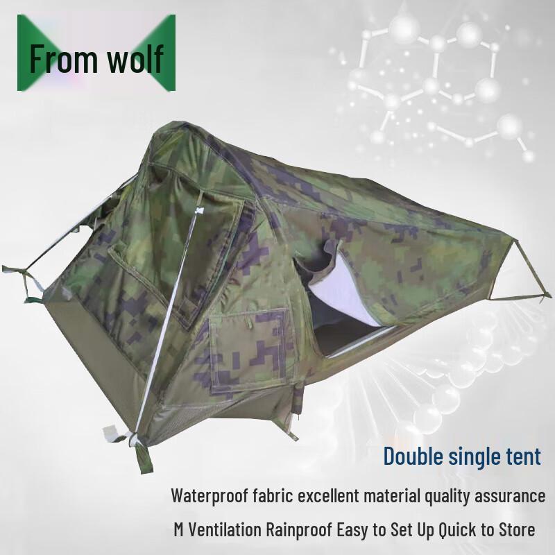 Conglang 2-Person Outdoor Camping Tent