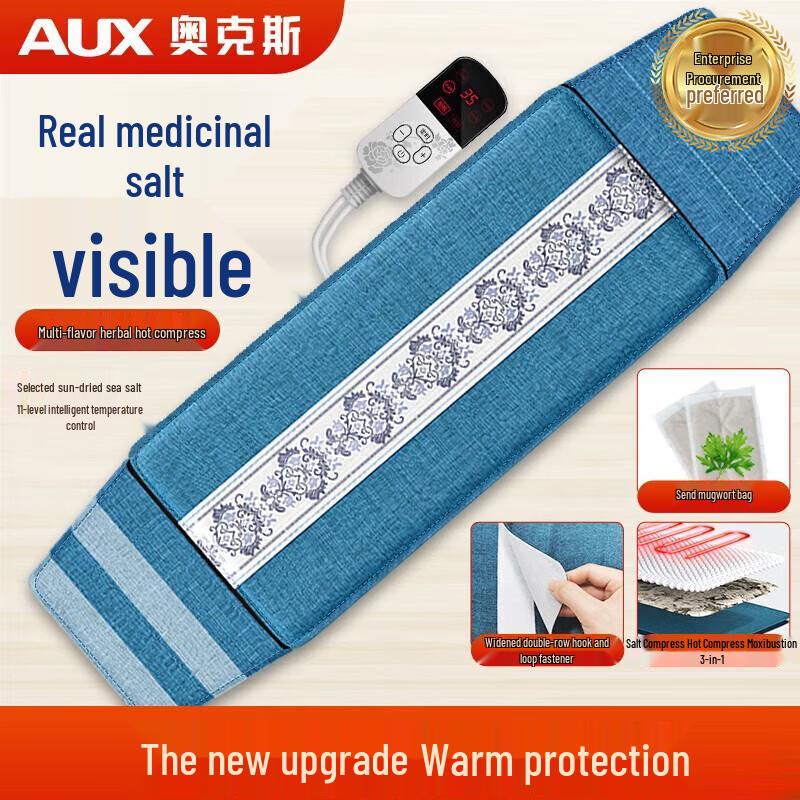 

Aux Electric Heated Shoulder & Body Hot Compress Massager