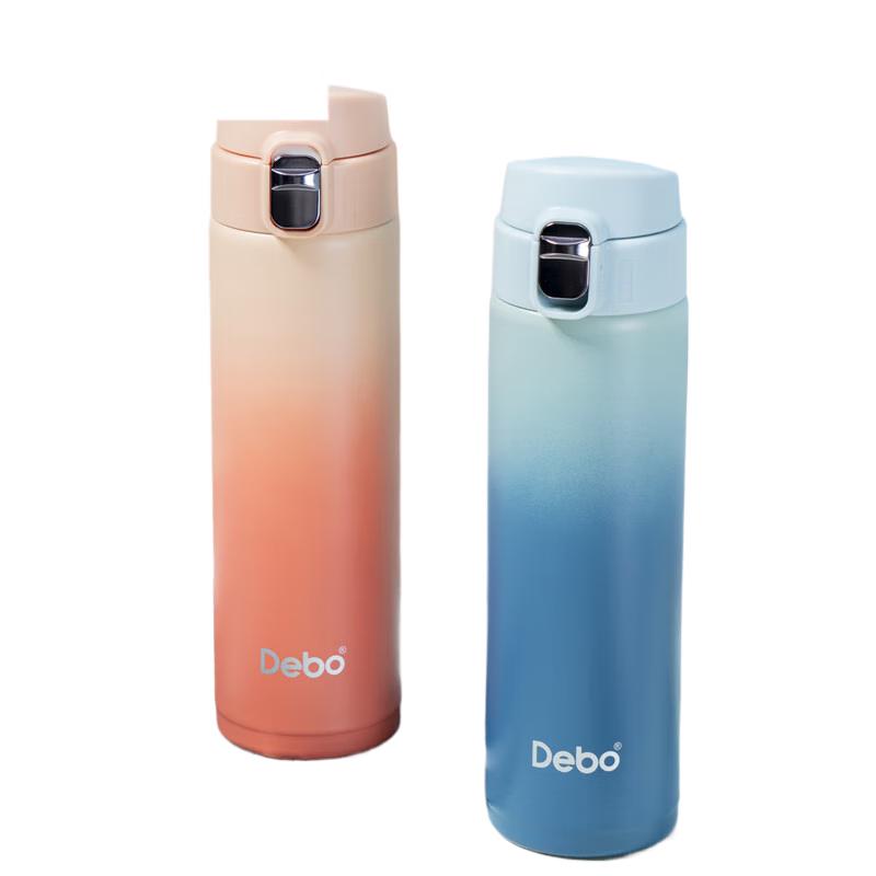 DeBo Insulated Stainless Steel Tumbler