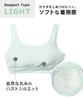 Wacoal Sports Naturally Rounded Bust Reduced Fits up to Plus Sizes ME L CW-X Women's Bra, Wireless, Silhouette, Slippage, Moisture-Wicking,